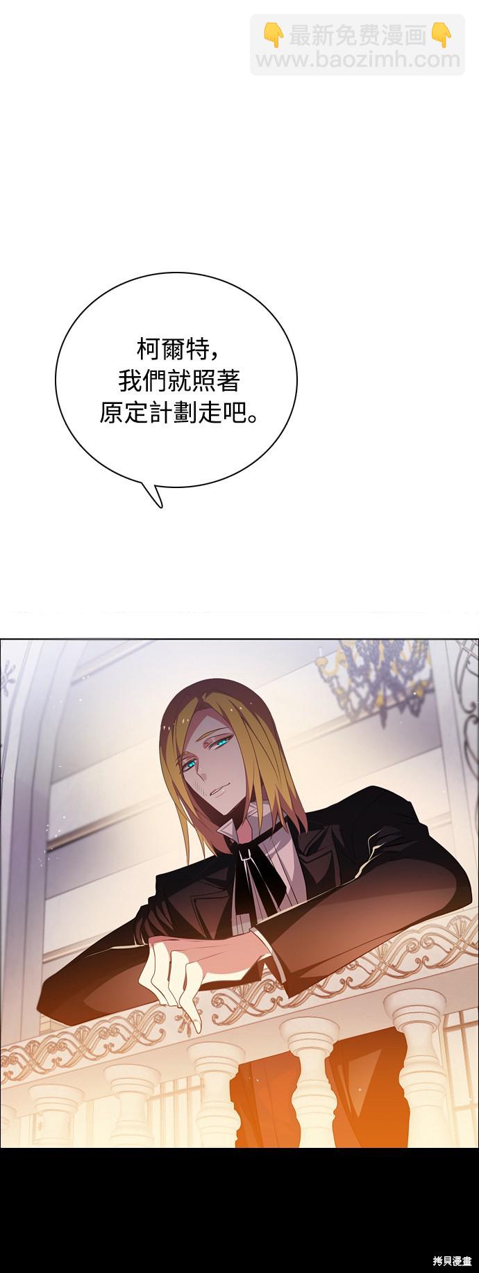 歸零遊戲 - 第103話(1/2) - 1