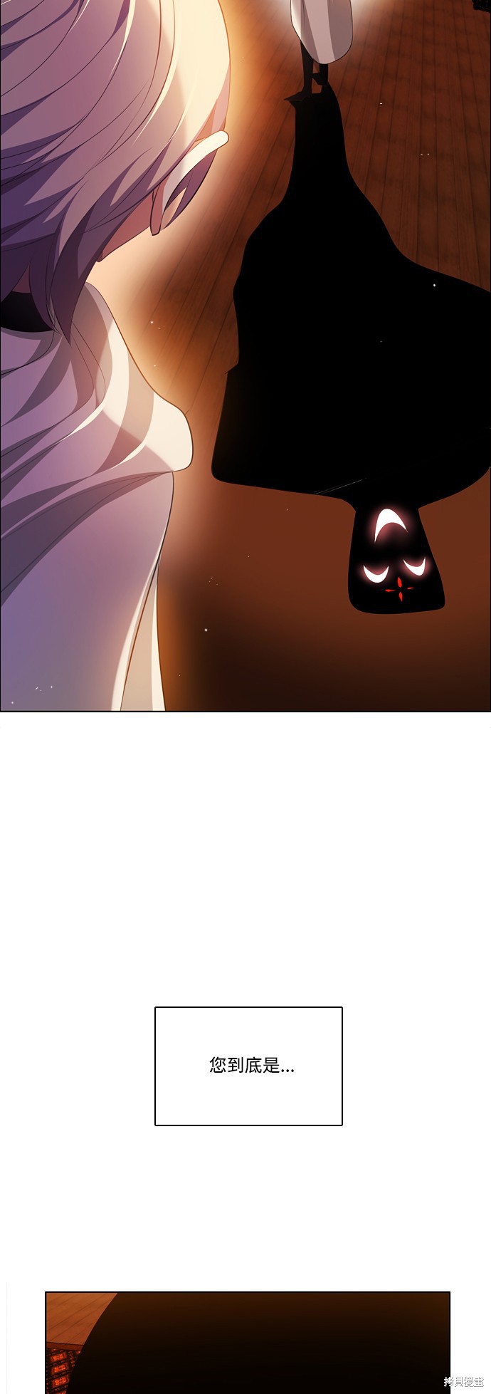 歸零遊戲 - 第103話(2/2) - 2