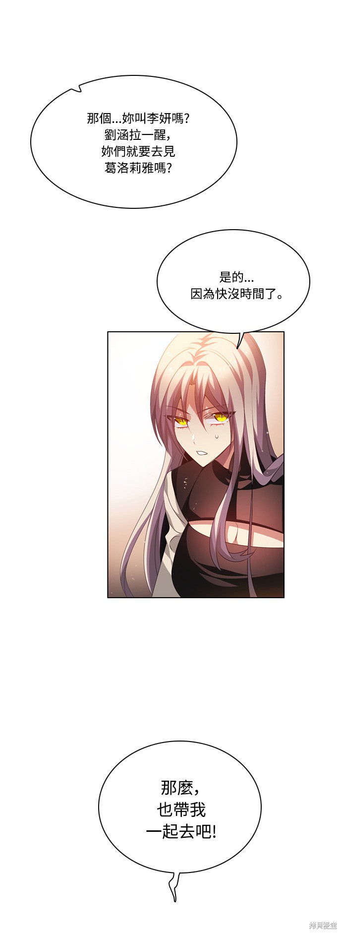 歸零遊戲 - 第105話(1/2) - 2