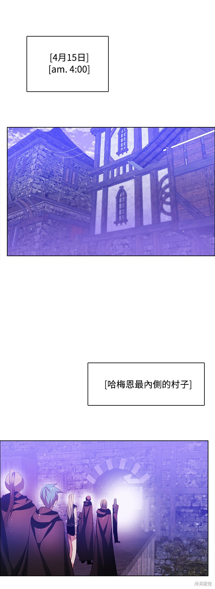 歸零遊戲 - 第105話(1/2) - 7