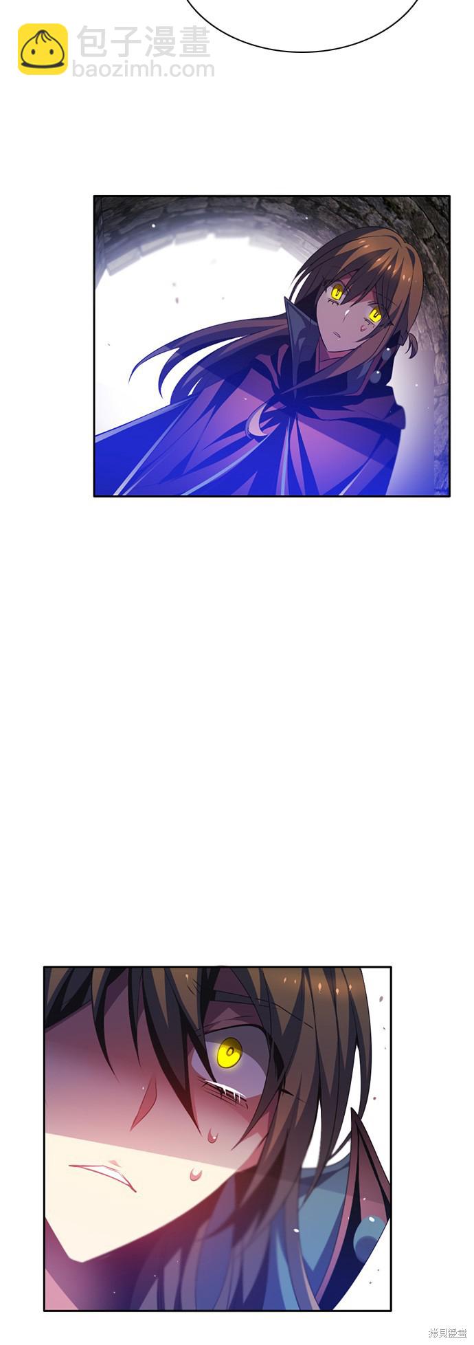 歸零遊戲 - 第105話(1/2) - 7