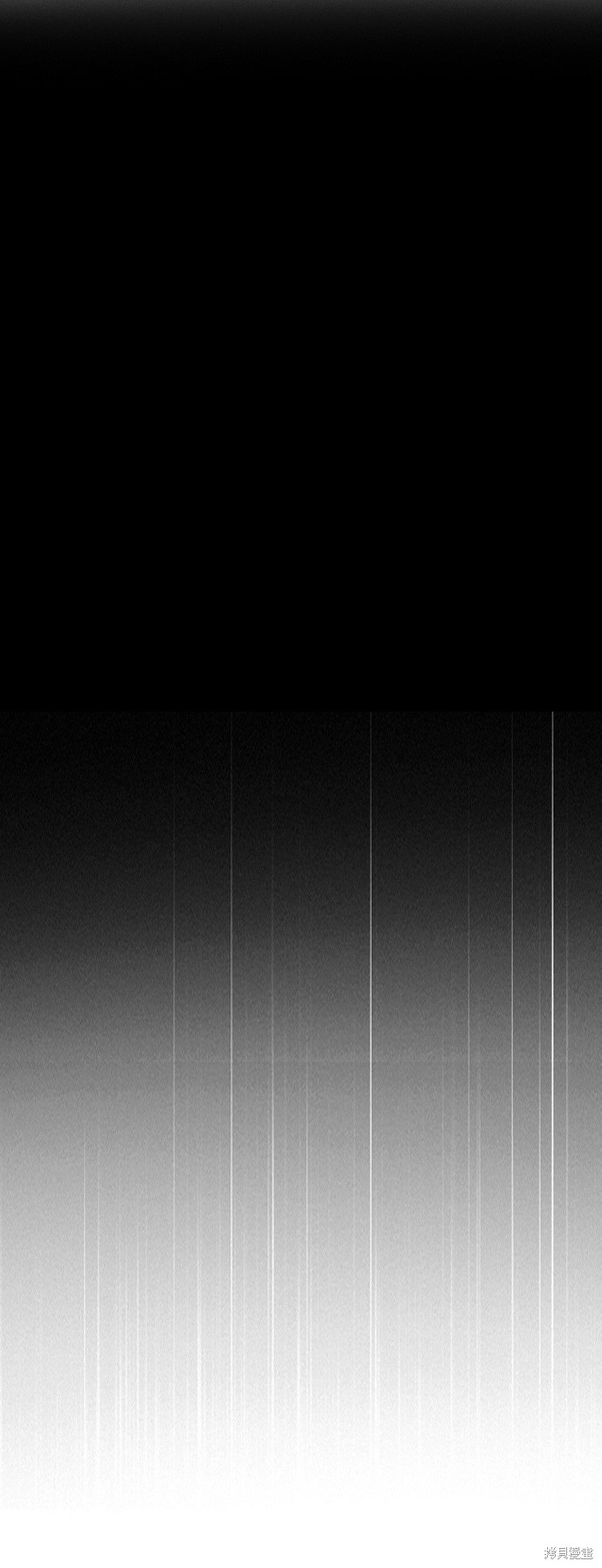 歸零遊戲 - 第105話(2/2) - 6