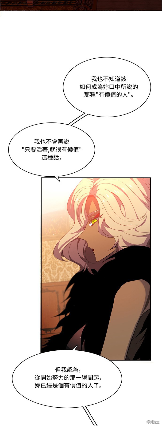 歸零遊戲 - 第105話(2/2) - 2