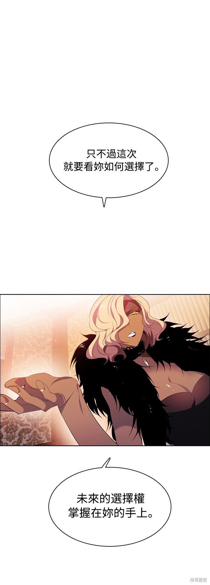 歸零遊戲 - 第105話(2/2) - 4