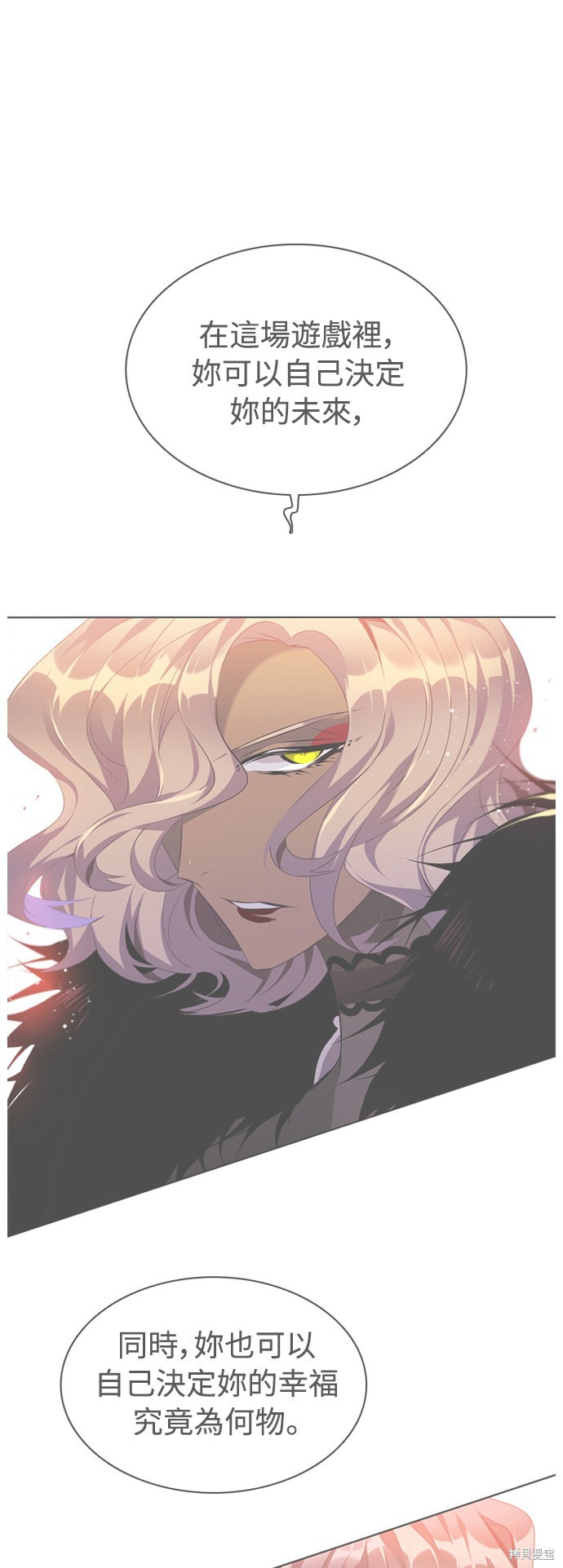 歸零遊戲 - 第105話(2/2) - 5