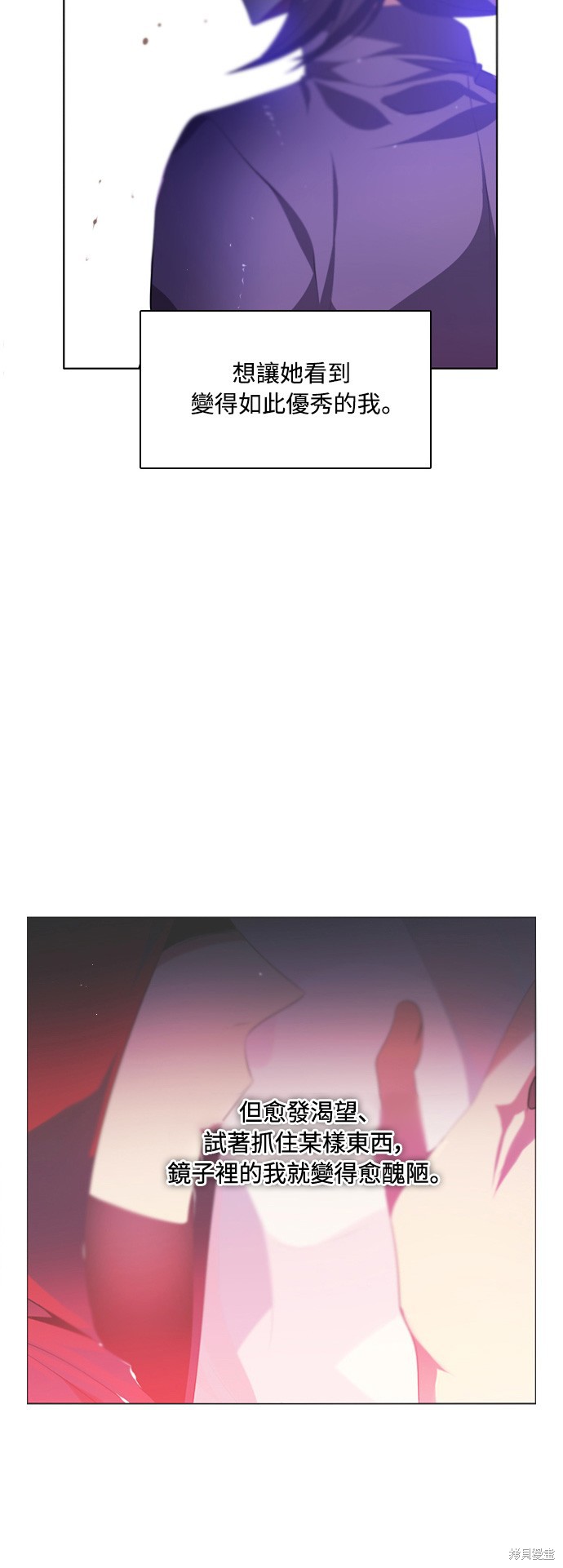 歸零遊戲 - 第105話(2/2) - 4