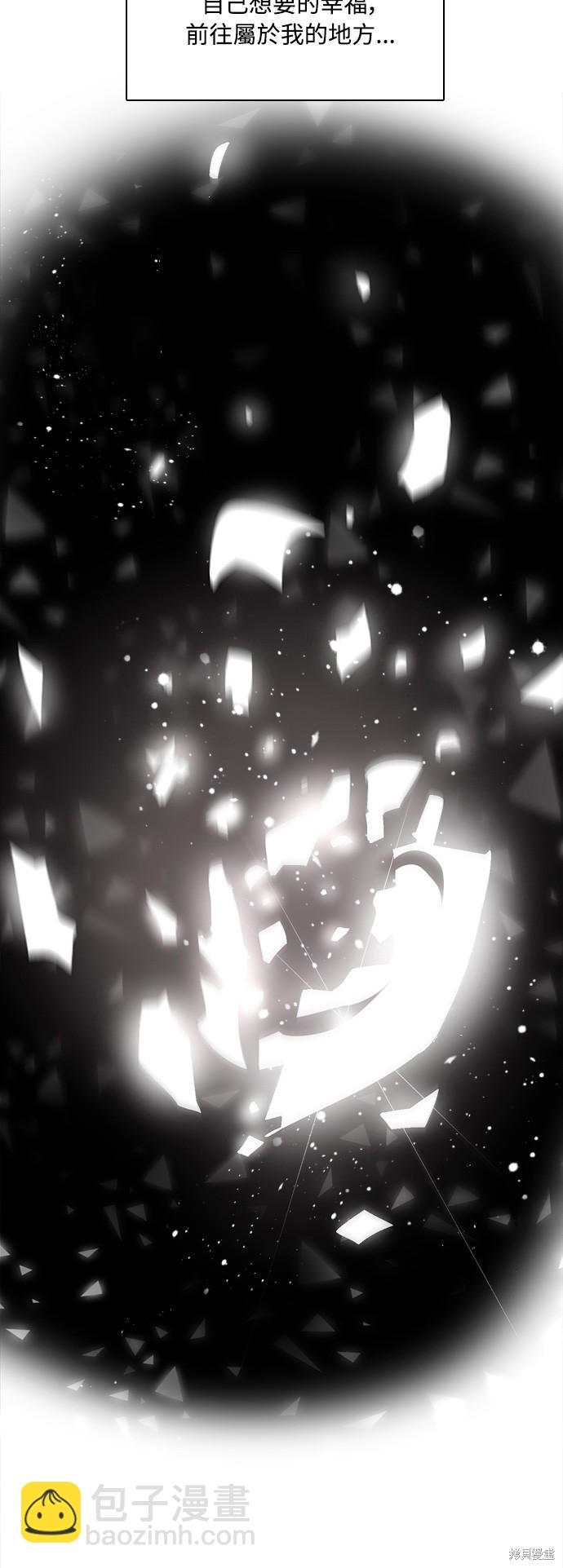 歸零遊戲 - 第105話(2/2) - 6