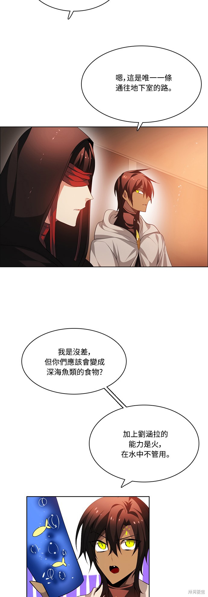 歸零遊戲 - 第107話(1/2) - 1