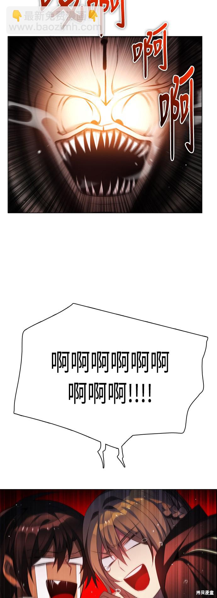 歸零遊戲 - 第107話(1/2) - 7