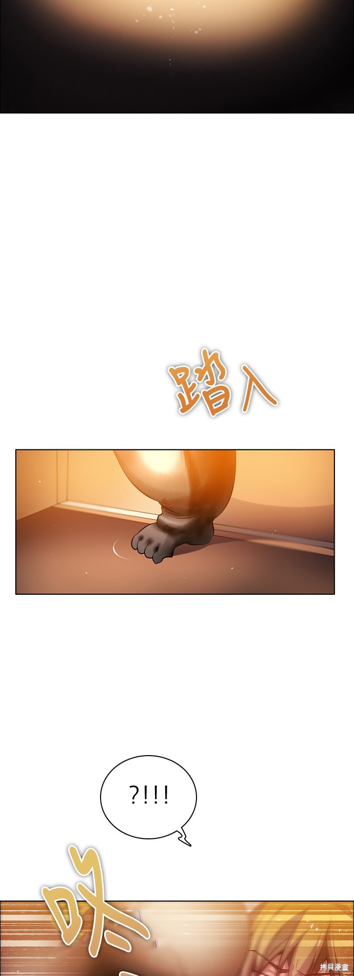 歸零遊戲 - 第107話(2/2) - 1