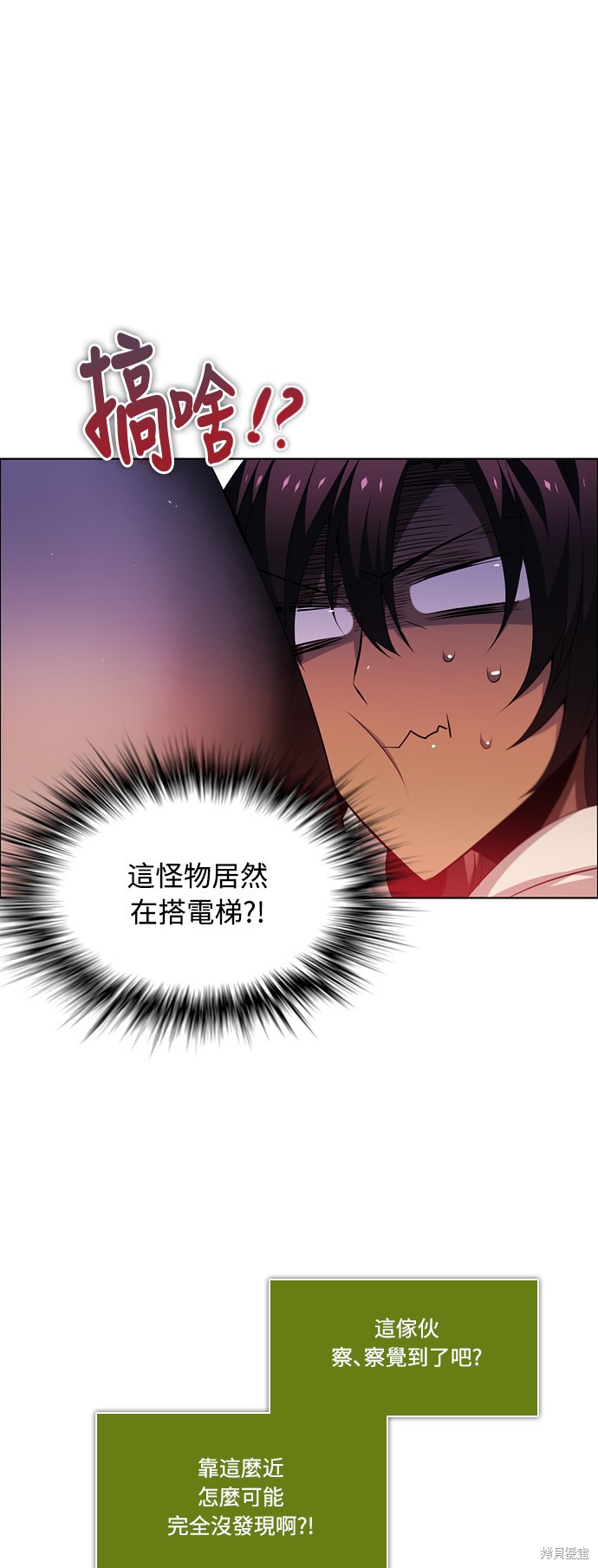 歸零遊戲 - 第107話(2/2) - 3