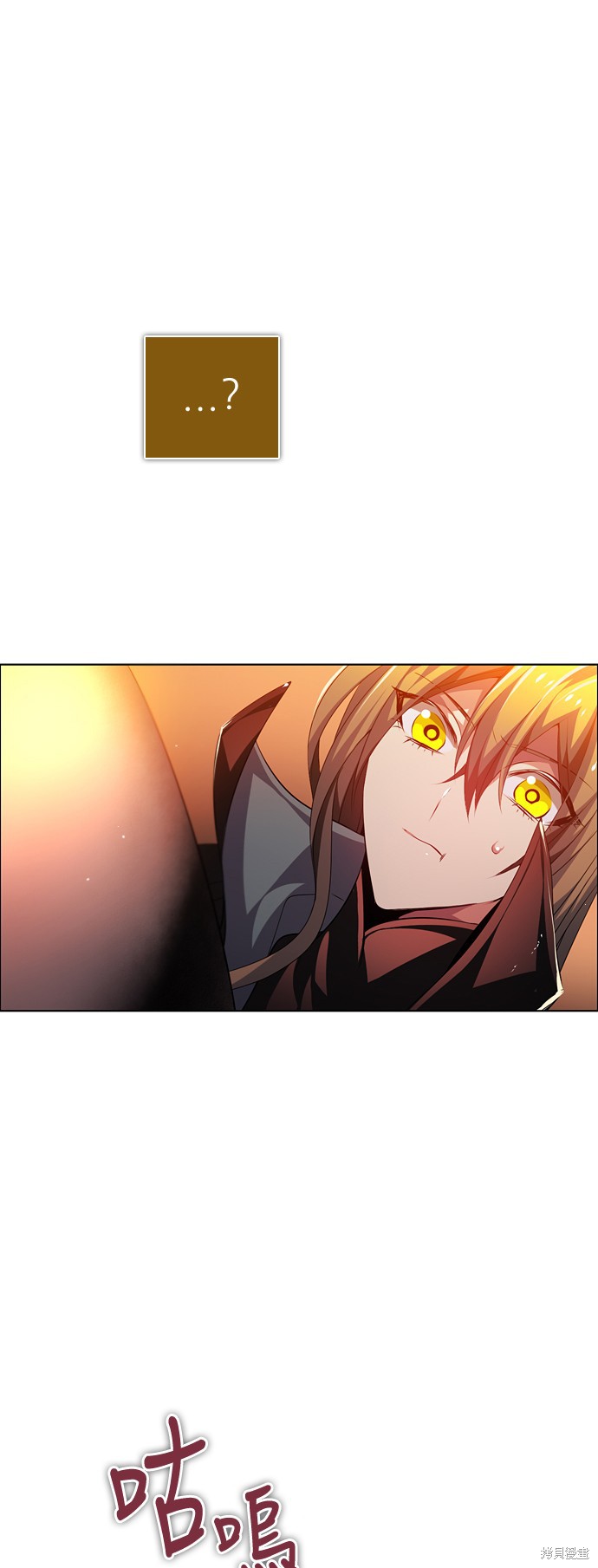 歸零遊戲 - 第107話(2/2) - 3