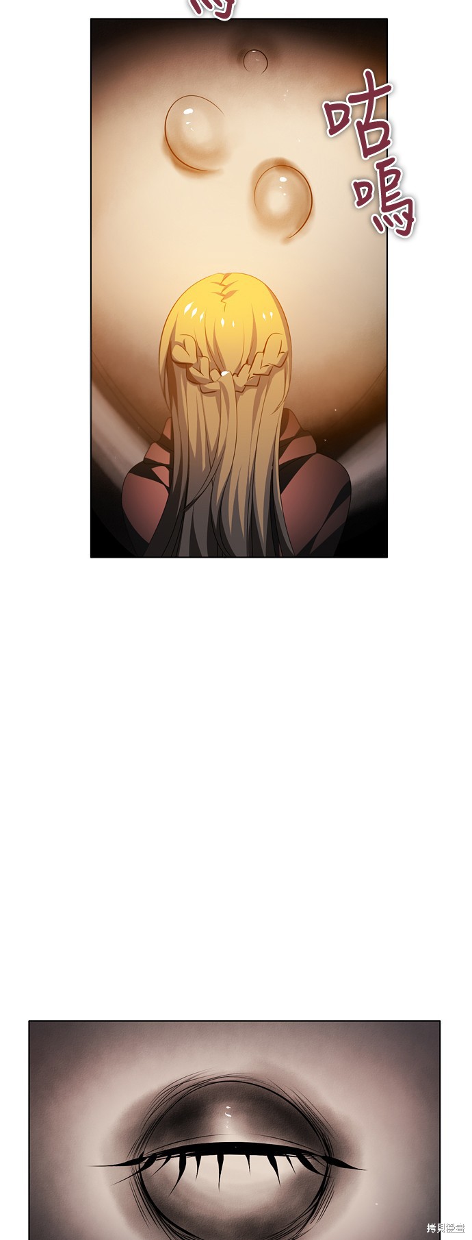 歸零遊戲 - 第107話(2/2) - 4