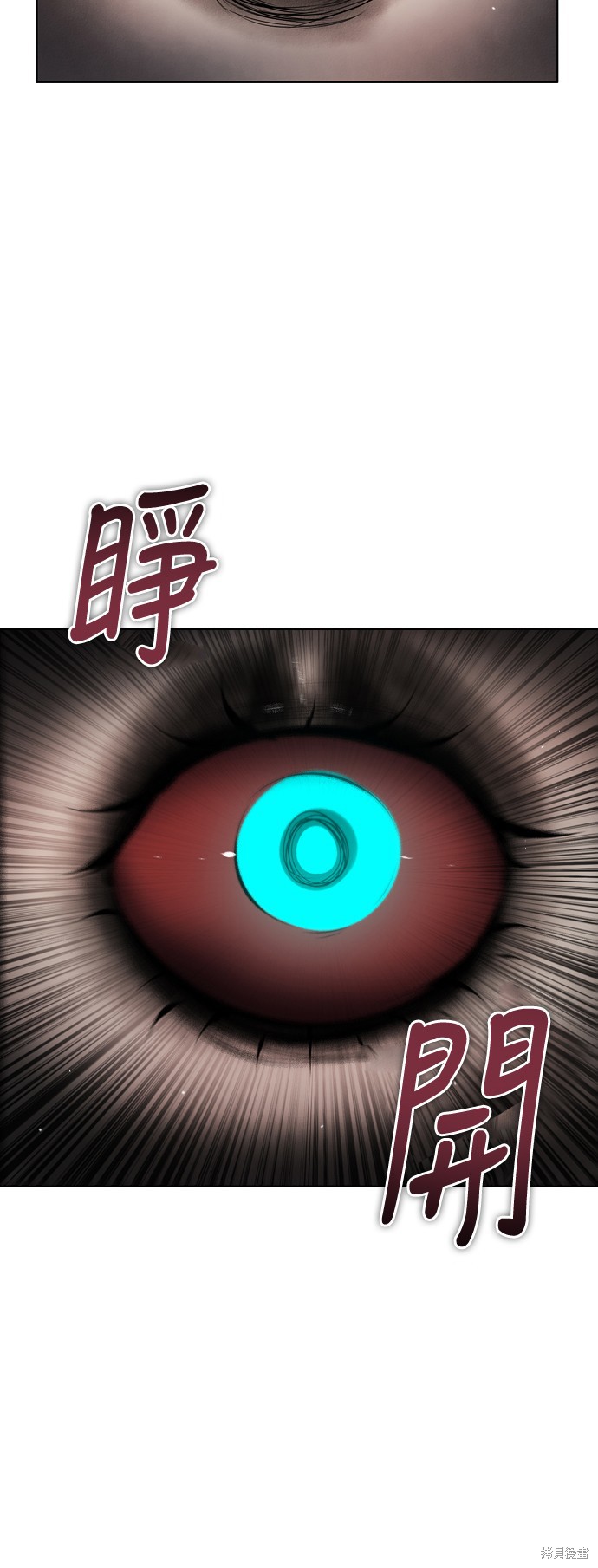 歸零遊戲 - 第107話(2/2) - 1