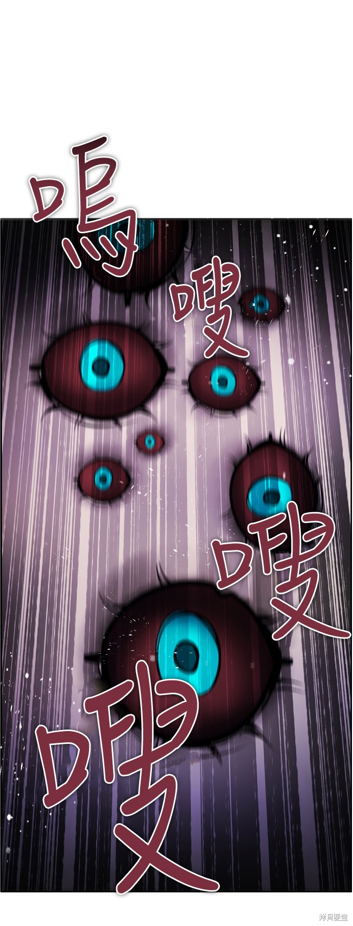 歸零遊戲 - 第107話(2/2) - 2