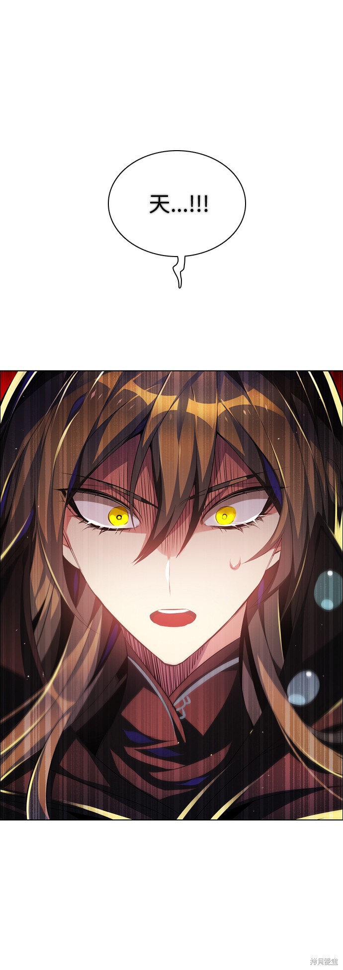 歸零遊戲 - 第107話(2/2) - 3