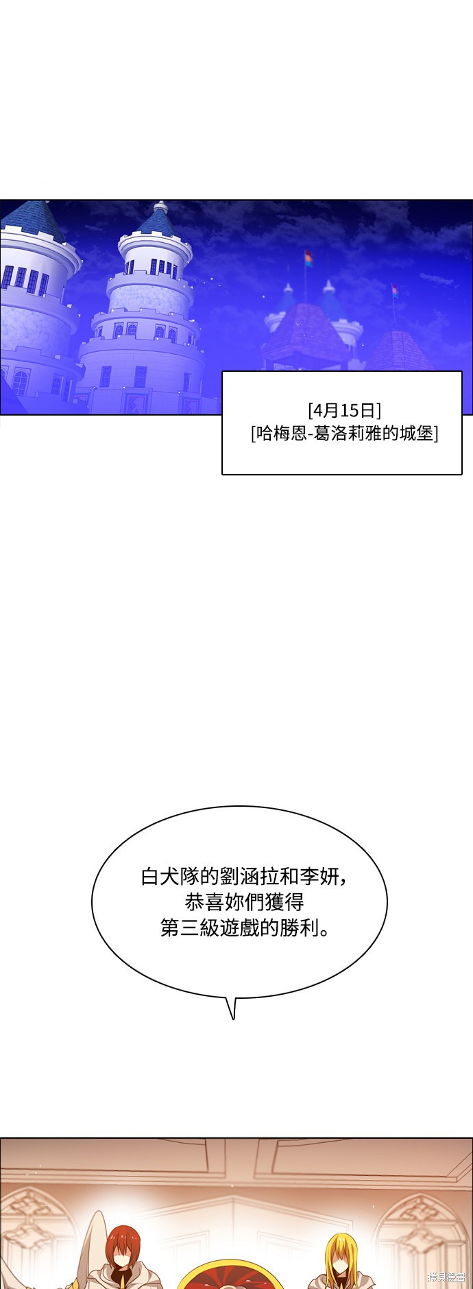 歸零遊戲 - 第109話(1/2) - 1