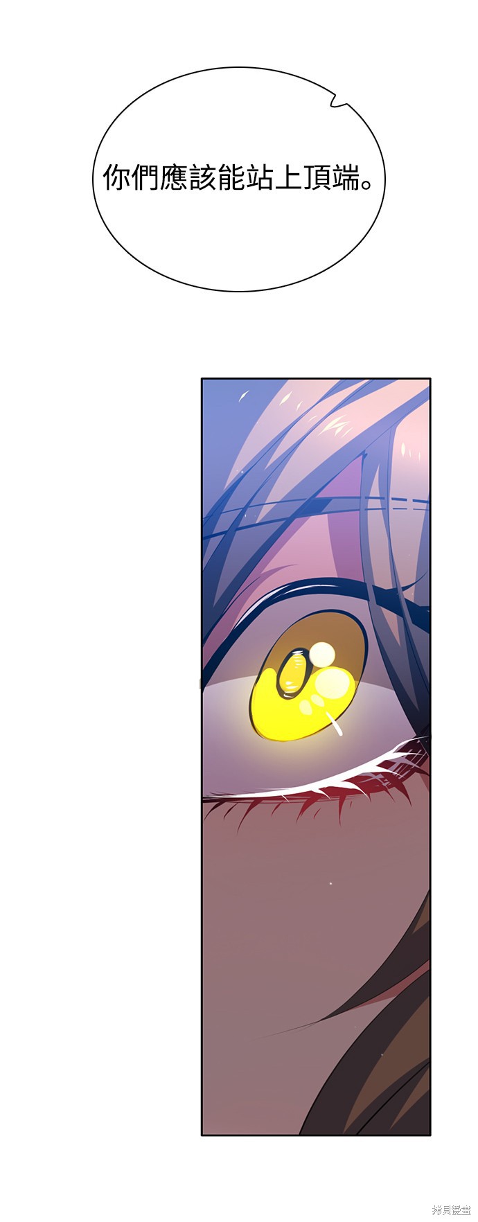 歸零遊戲 - 第109話(1/2) - 1