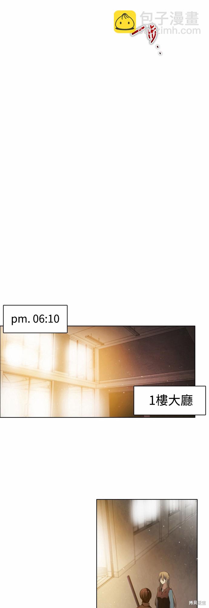 歸零遊戲 - 第11話(1/2) - 7