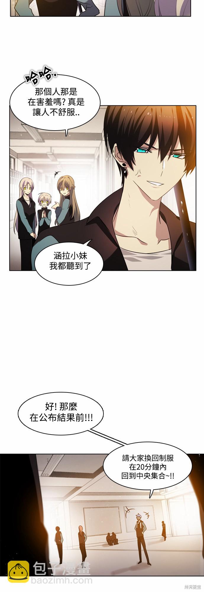 歸零遊戲 - 第11話(1/2) - 8