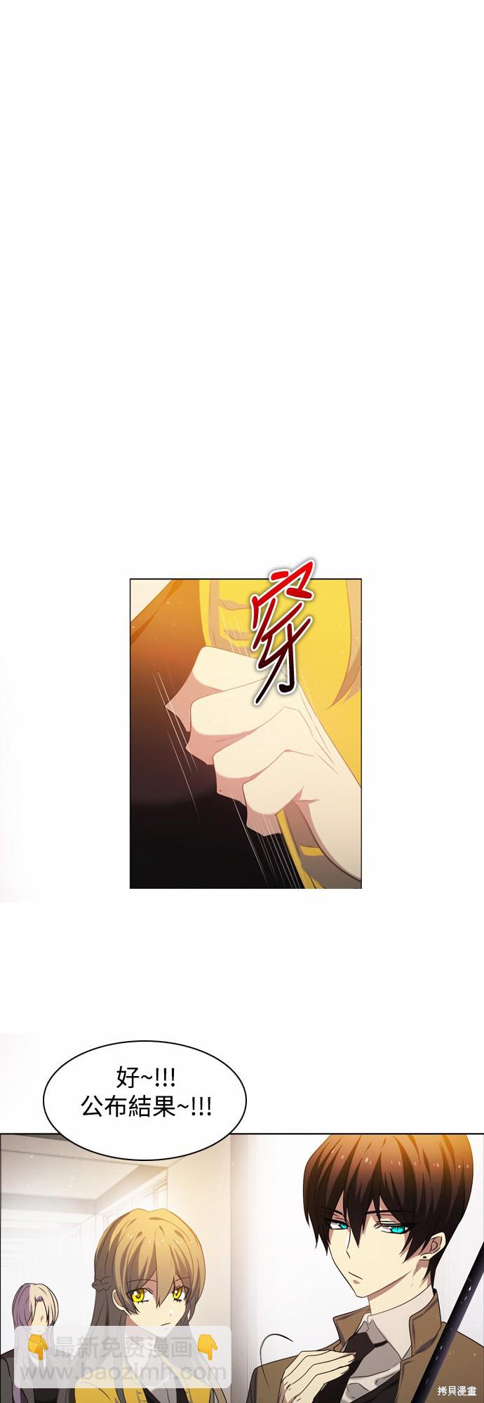 歸零遊戲 - 第11話(1/2) - 1