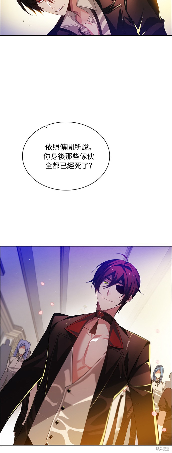 歸零遊戲 - 第111話(1/2) - 5