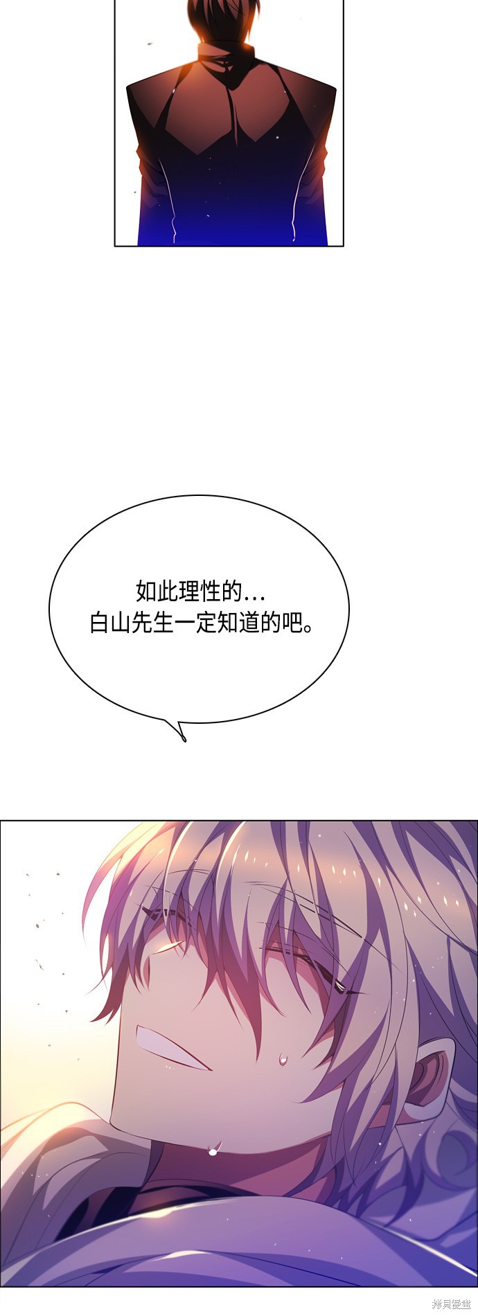 歸零遊戲 - 第111話(2/2) - 1