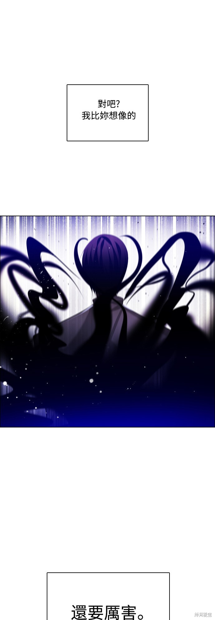 歸零遊戲 - 第111話(2/2) - 4