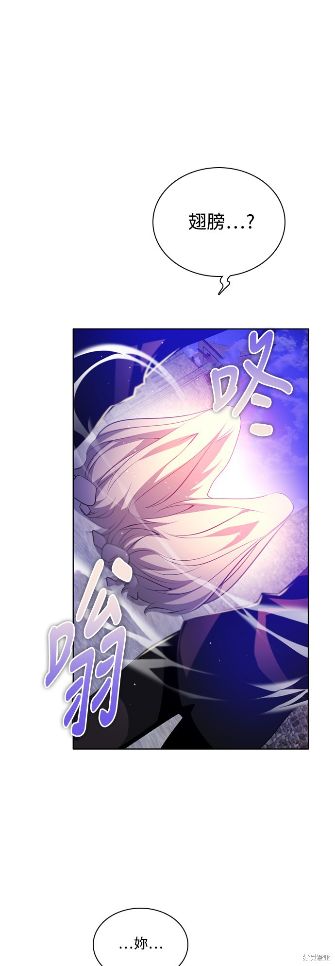 歸零遊戲 - 第113話(1/2) - 8