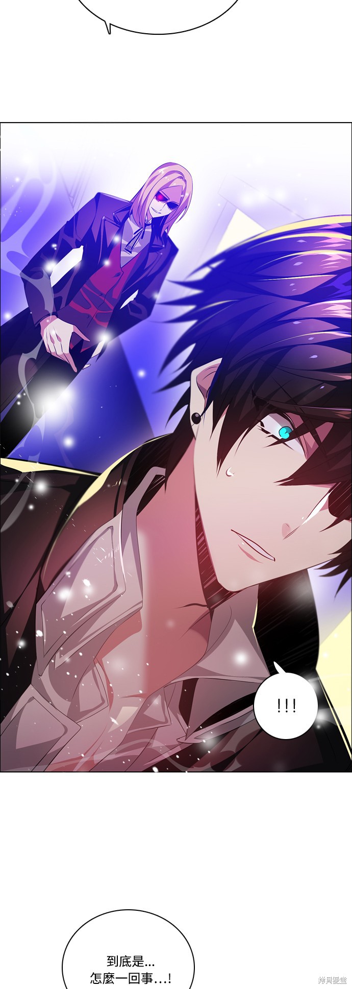 歸零遊戲 - 第113話(2/2) - 4