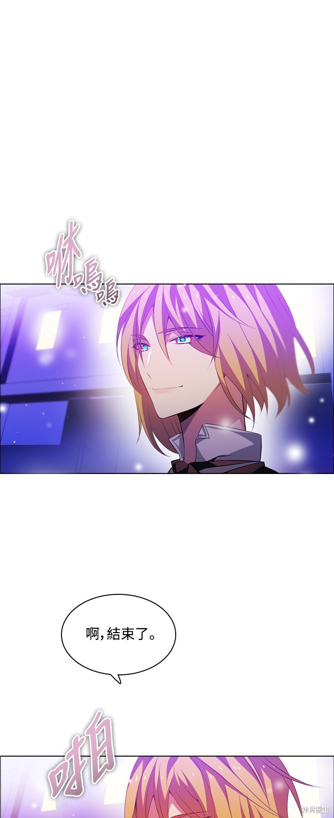 歸零遊戲 - 第113話(2/2) - 1