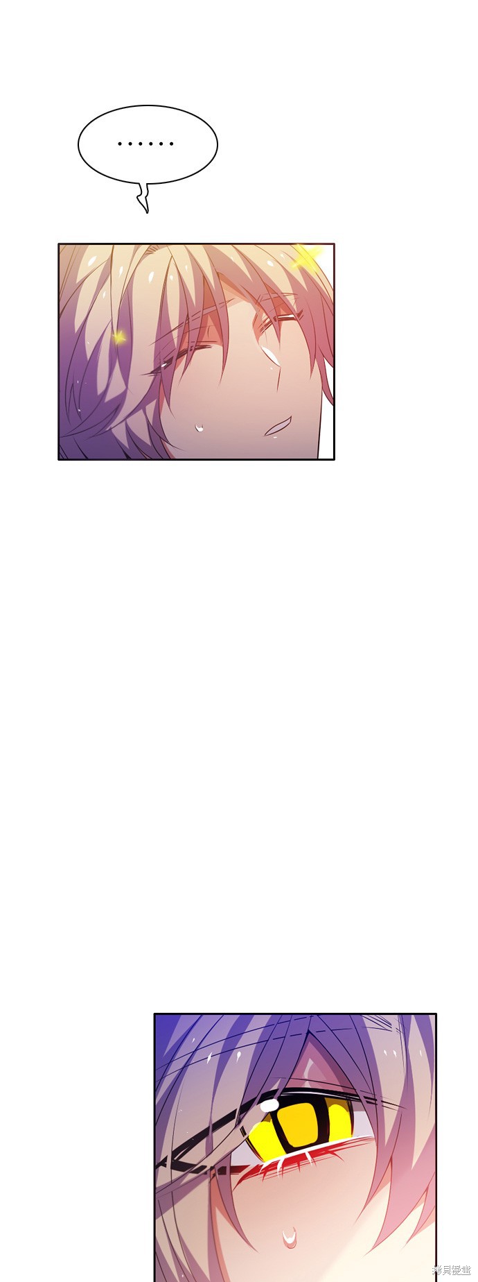 歸零遊戲 - 第115話(1/2) - 7