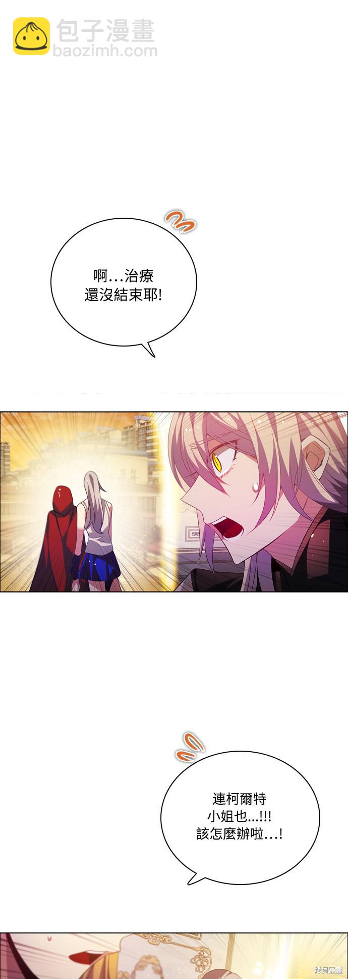 歸零遊戲 - 第115話(2/2) - 4