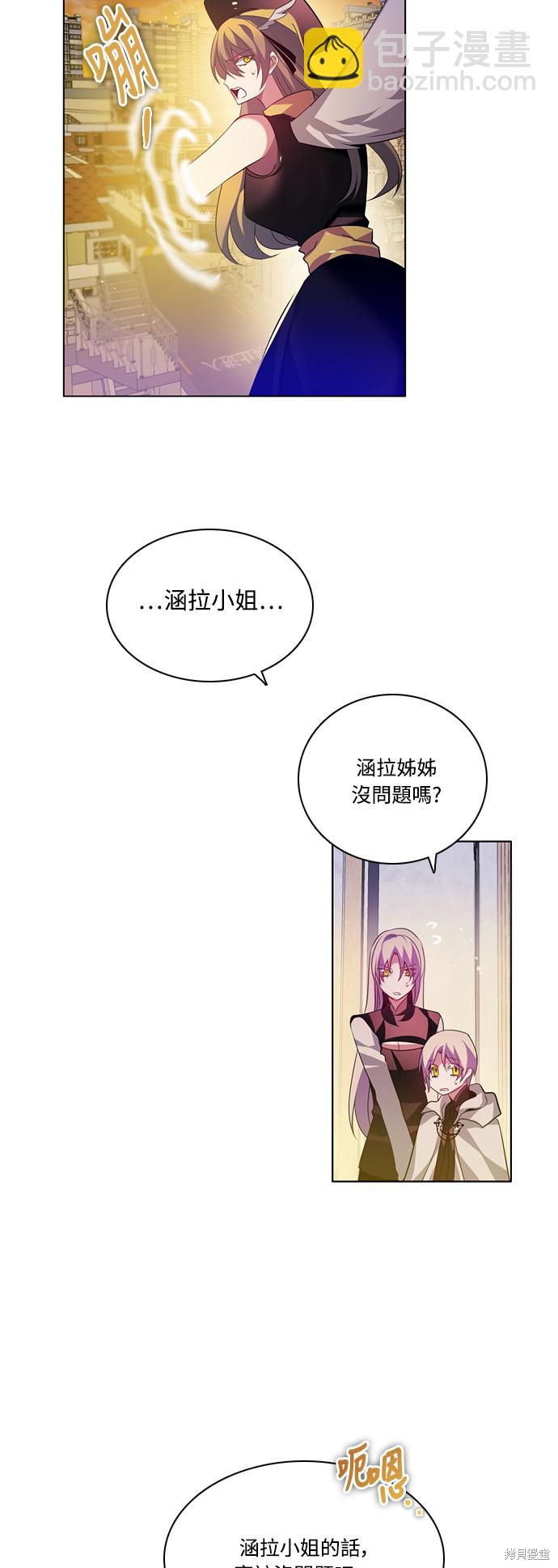 歸零遊戲 - 第115話(2/2) - 2