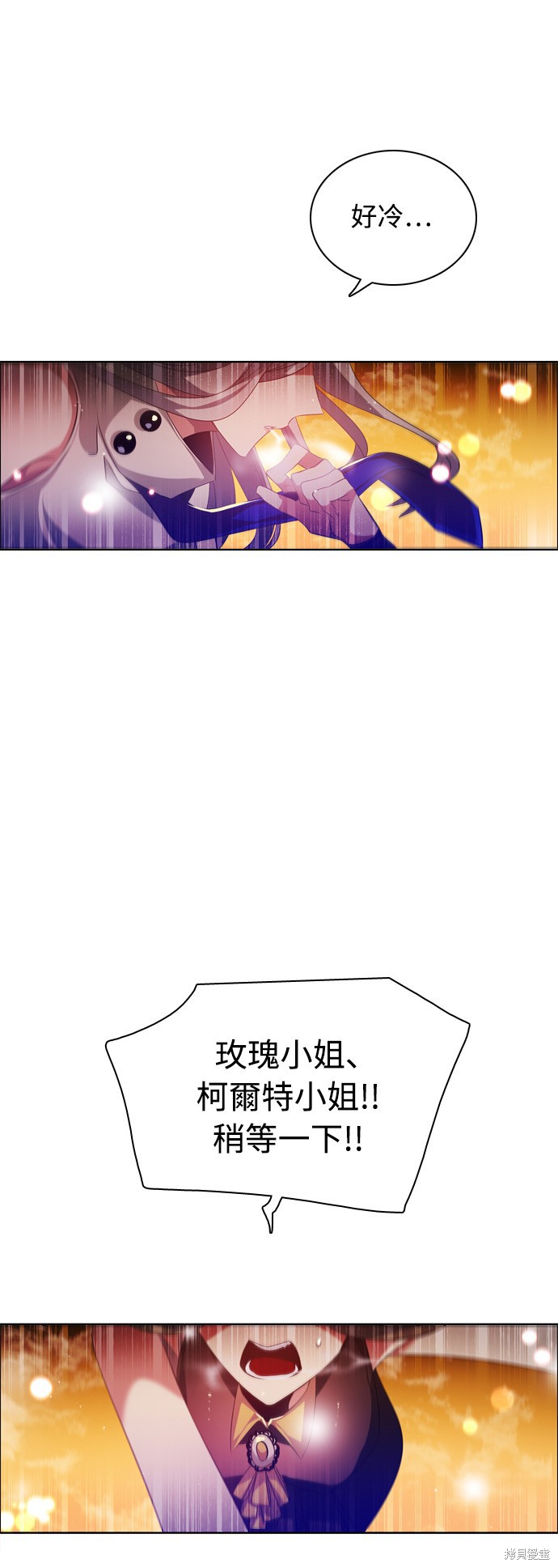 歸零遊戲 - 第115話(2/2) - 4