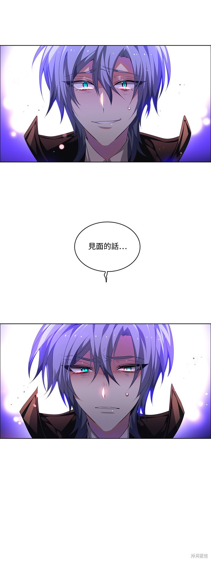 歸零遊戲 - 第117話(1/2) - 4