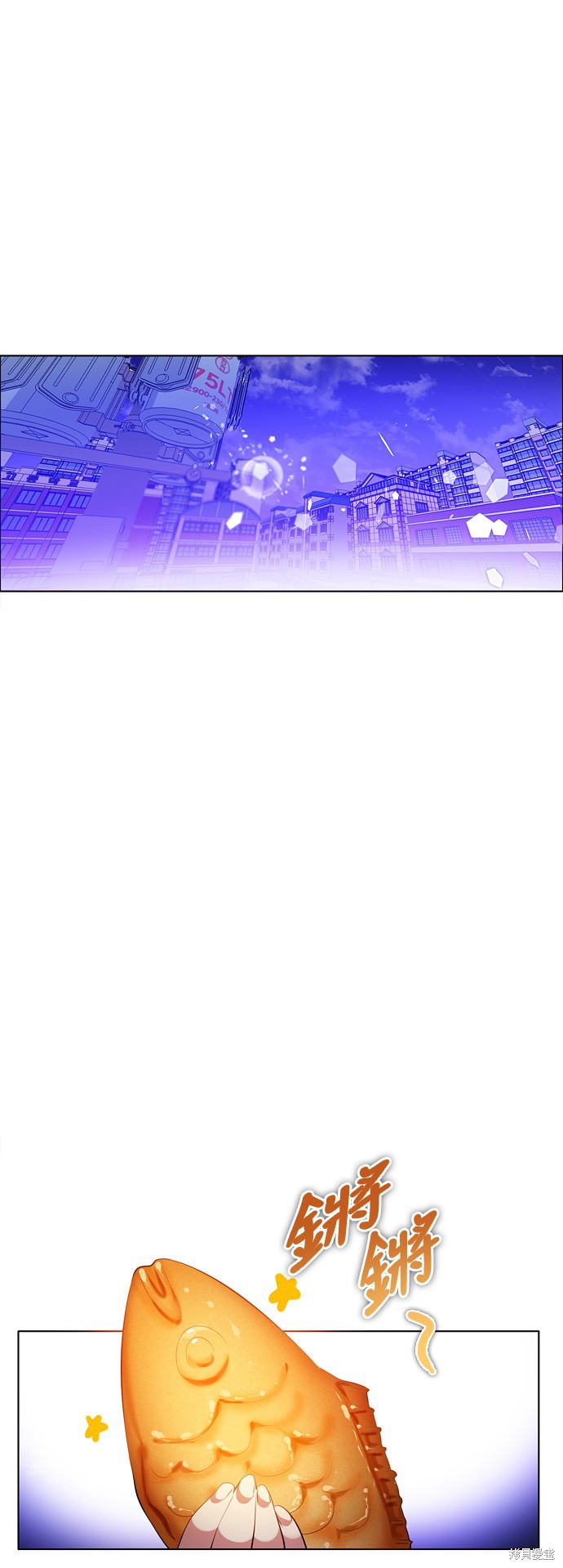 歸零遊戲 - 第117話(2/2) - 4