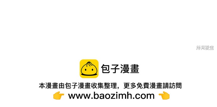 歸零遊戲 - 第117話(2/2) - 2