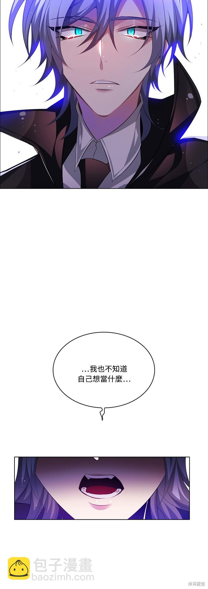 歸零遊戲 - 第117話(1/2) - 8