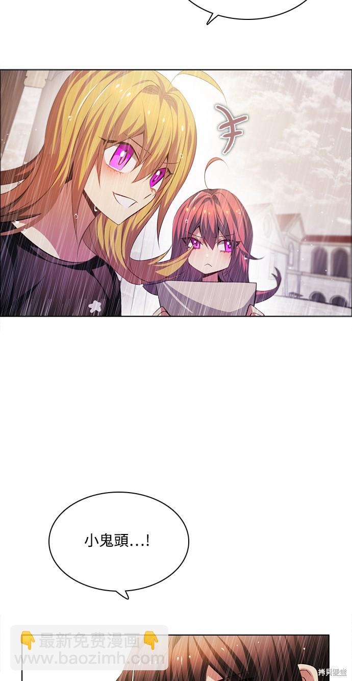 歸零遊戲 - 第119話(1/2) - 6