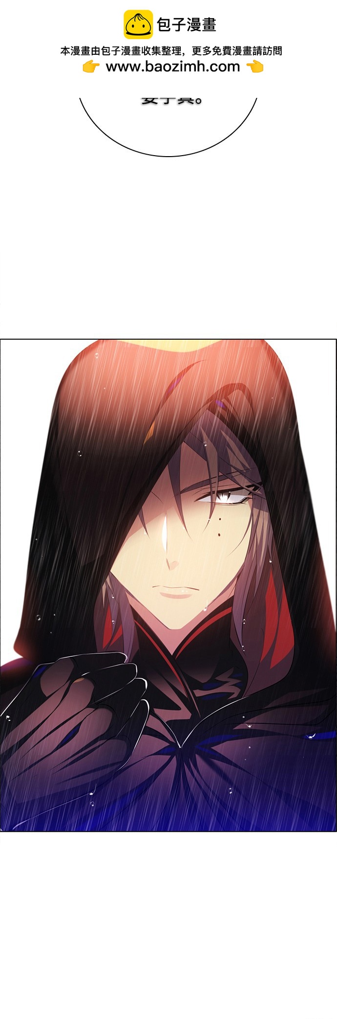 歸零遊戲 - 第119話(1/2) - 2