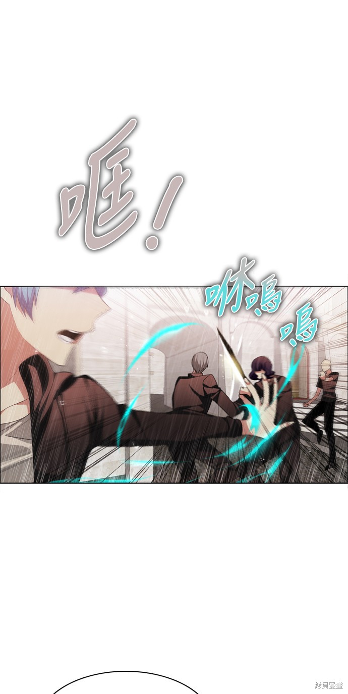 歸零遊戲 - 第119話(1/2) - 7