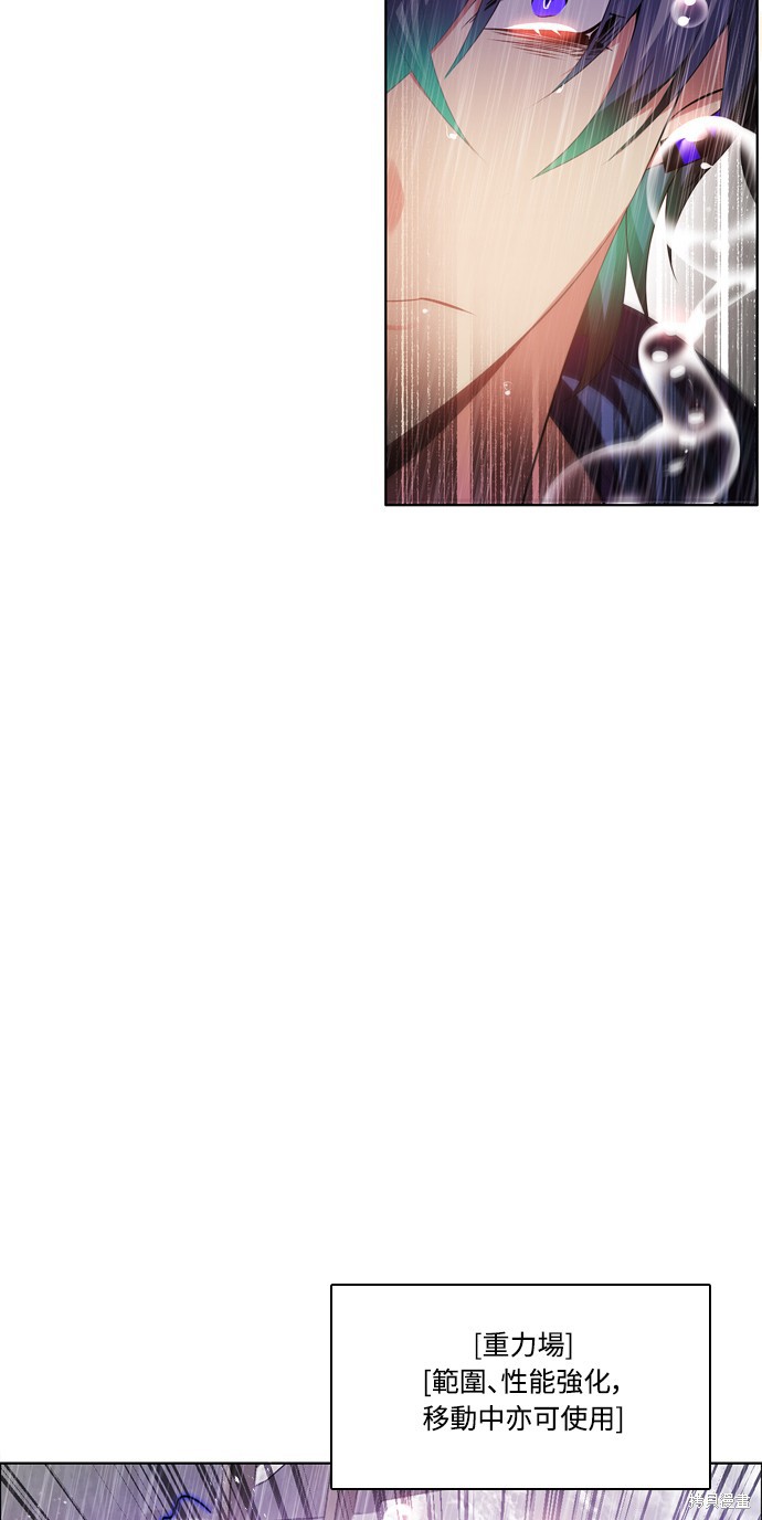 歸零遊戲 - 第119話(1/2) - 2