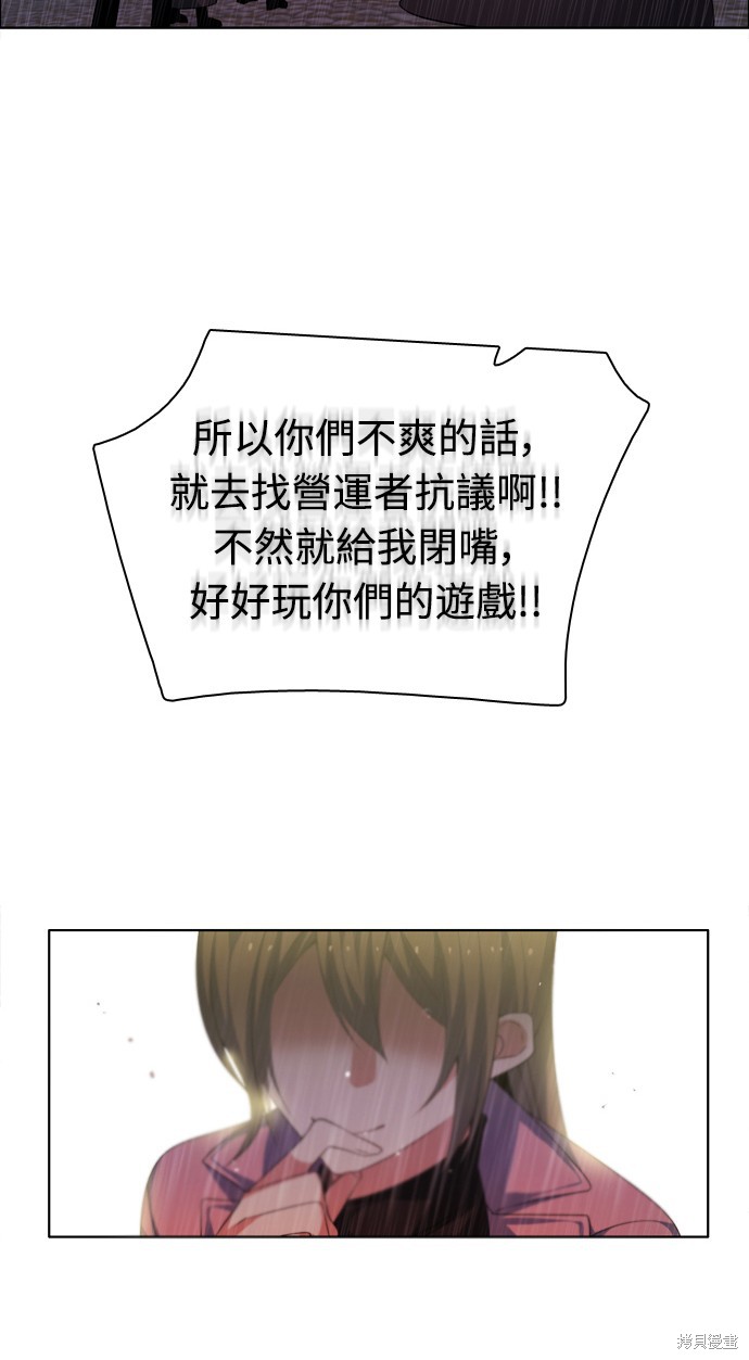 歸零遊戲 - 第119話(1/2) - 1