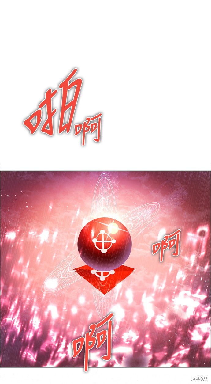 歸零遊戲 - 第119話(1/2) - 1