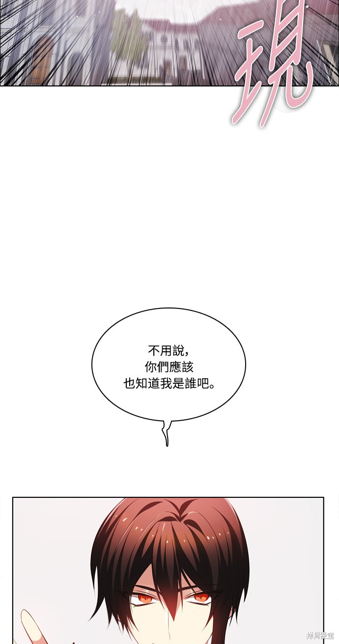 歸零遊戲 - 第119話(2/2) - 5