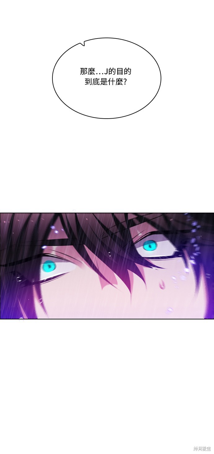 歸零遊戲 - 第119話(2/2) - 3