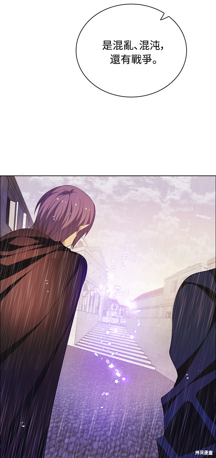 歸零遊戲 - 第119話(2/2) - 4