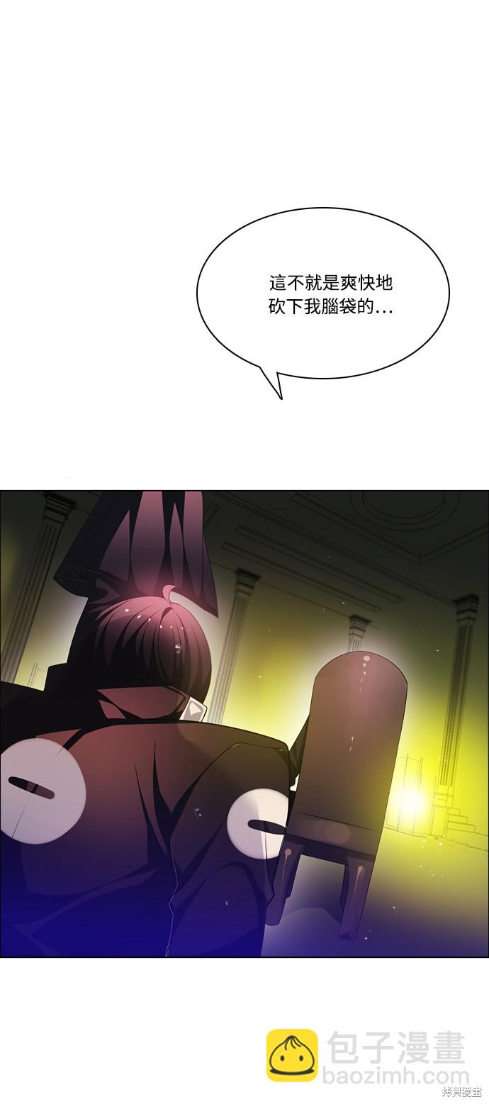 歸零遊戲 - 第119話(2/2) - 4