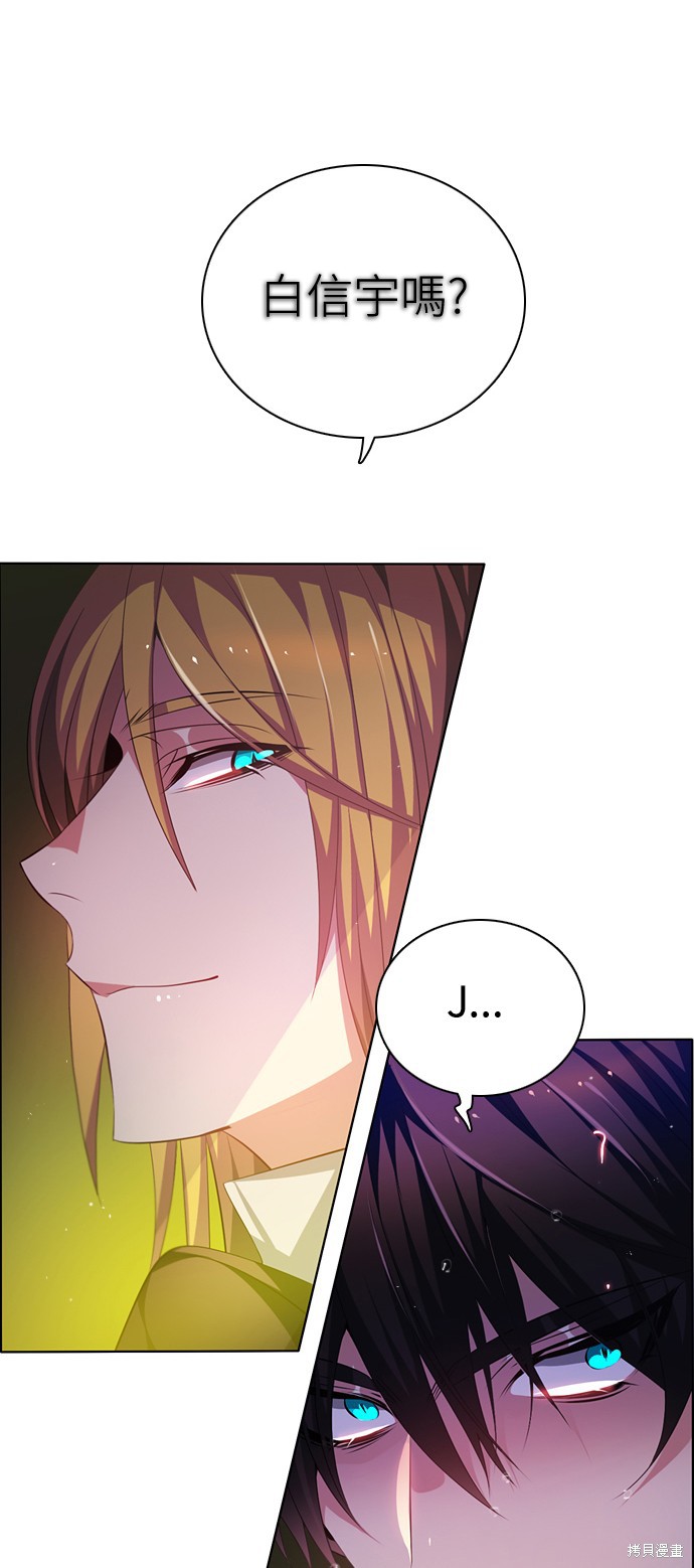 歸零遊戲 - 第119話(2/2) - 5